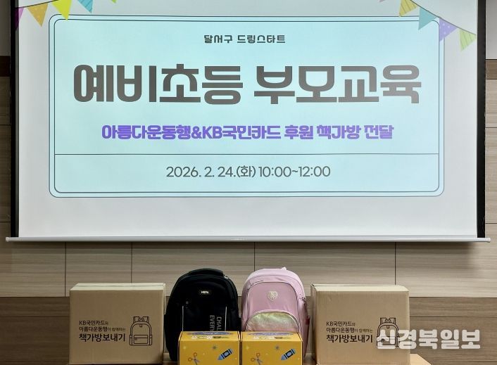 입학 책가방 선물 세트