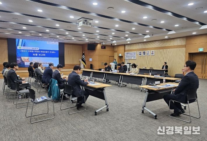 경산시, 고위험 사업장 위험성 평가로 안전관리체계 구축강화