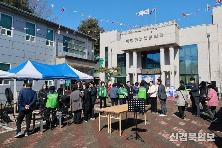 정월대보름맞이 ‘윷놀이 한마당’ 개최