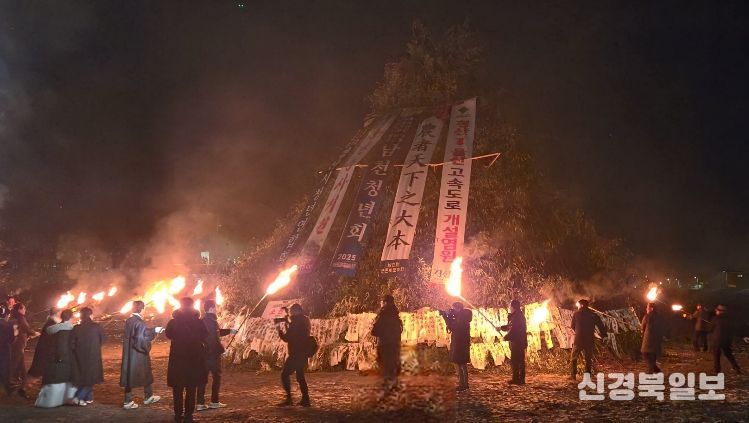 경산시 - 2026 정월대보름 행사 개최