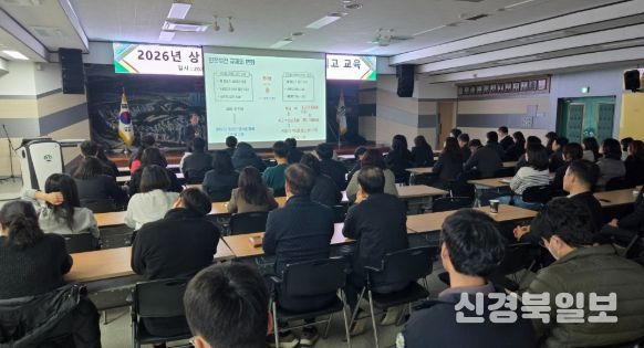 군위군, “안전은 절대적인 원칙” 2026년 상반기 중대재해예방 인식제고 교육 실시