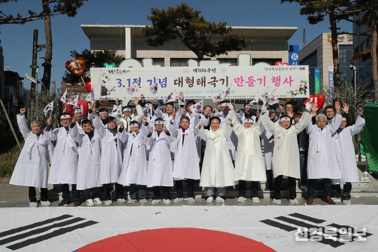 안동시, 제107주년 삼일절 기념 만세운동 재현행사