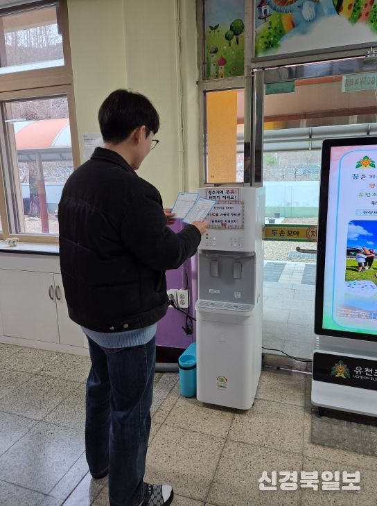 정수기 관리 실태 점검