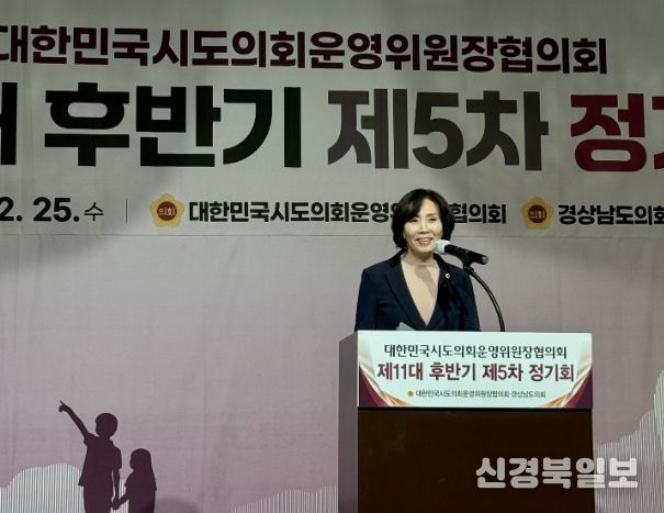 서울특별시의회 이숙자 운영위원장