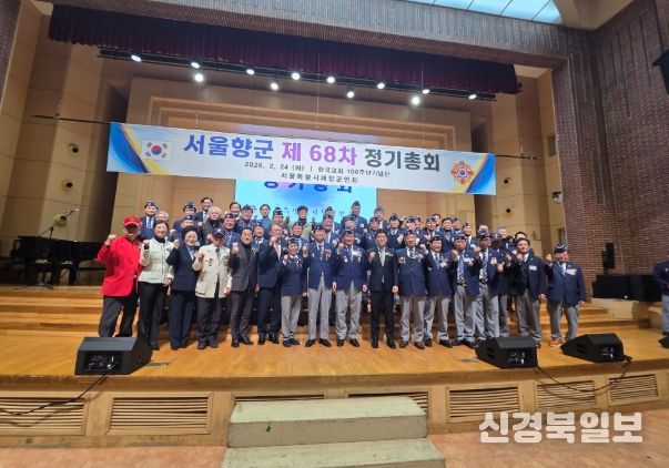 _지난 2월 24일 종로구 한국교회100주년기념관에서 개최된 ‘서울특별시재향군인회 2026년도(제68차) 정기총회 기념식’에 참석한 김용호 서울시의원(맨앞줄 왼쪽 다섯 번째)이 서울향군 관계자들과 기념촬영을 하고 있다.