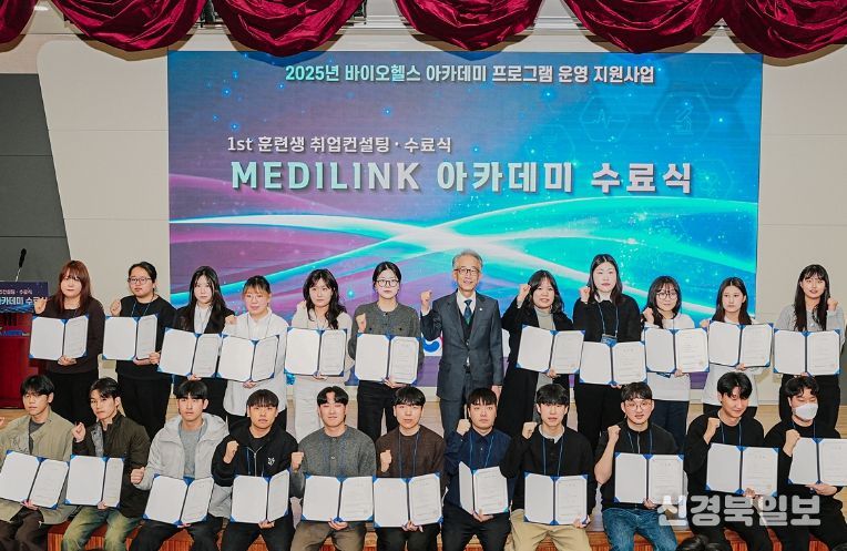 아카데미 수료식