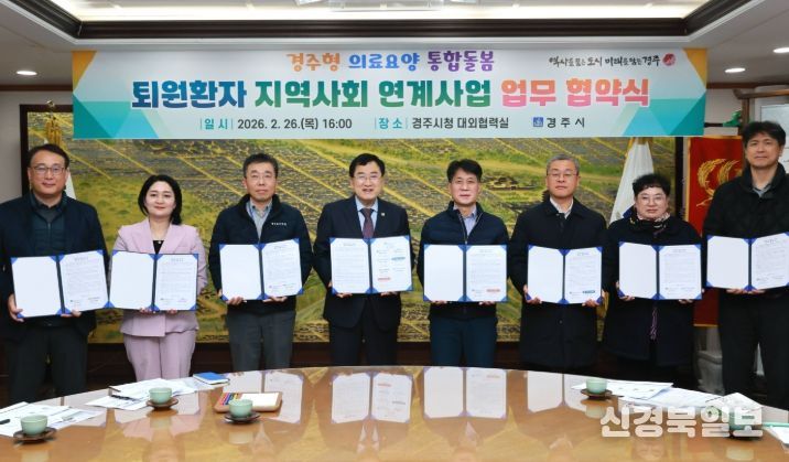 市, 7개 의료기관과 협약