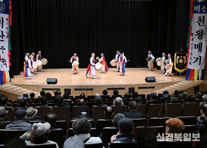 군위문화원 제43차 정기총회 개최