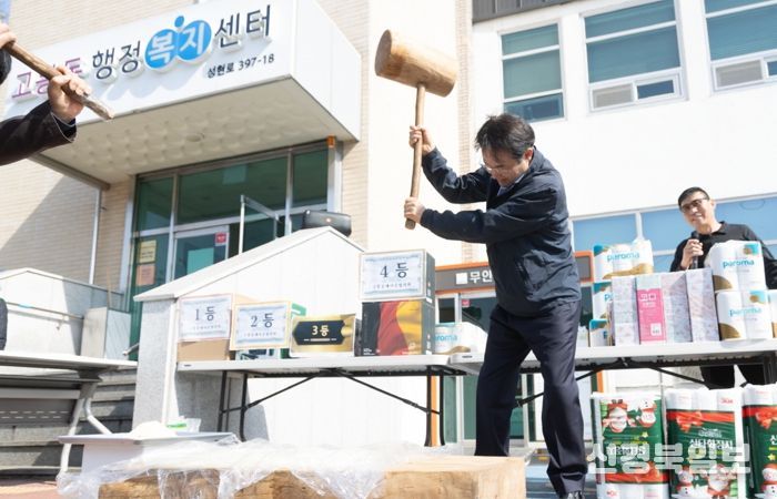 고양시 곳곳서 대보름맞이 척사대회 …이동환 고양시장