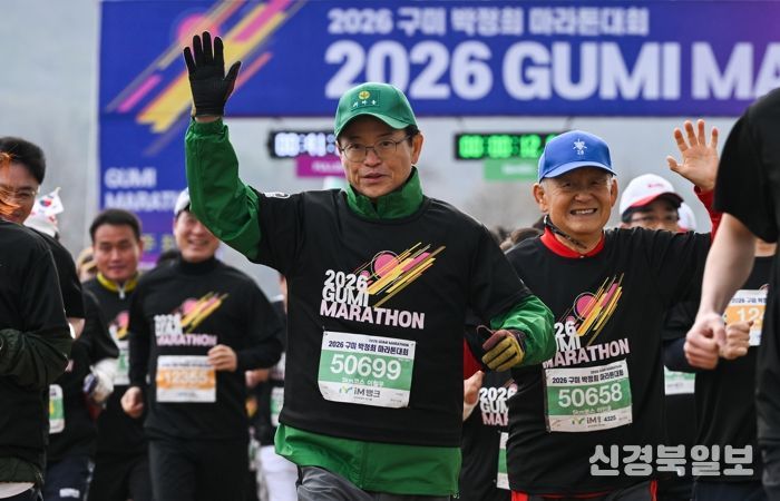 이철우 경북도지사, 구미 박정희 마라톤 참가