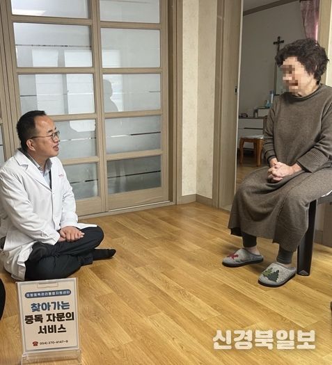 포항중독관리통합지원센터가 지역사회 중독 질환 예방과 취약계층의 안정적인 회복을 돕기 위해 올해도 '찾아가는 마음건강주치의 서비스'를 본격 운영한다.