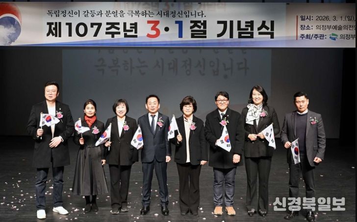 제107주년 3·1절 기념식