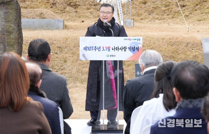 ‘제107주년 3‧1절 나라사랑 기념식’이 열린 망우역사문화공원의 현장 모습