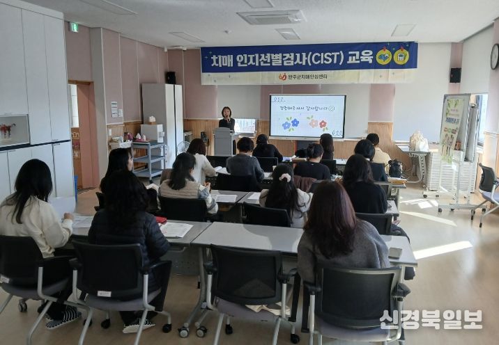 치매전문인력역량강화교육