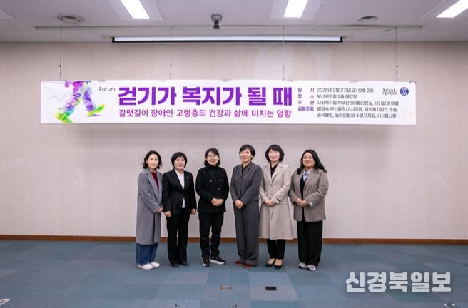 “걷기가 복지가 되는 도시로”… 배영숙 시의원 정책 방향 제시