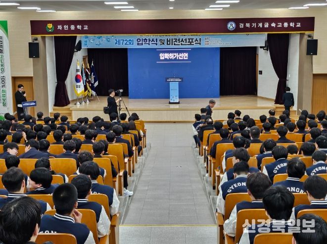 경북교육청, 전국 유일 ‘스마트 제조 분야 협약형 특성화고’ 출범