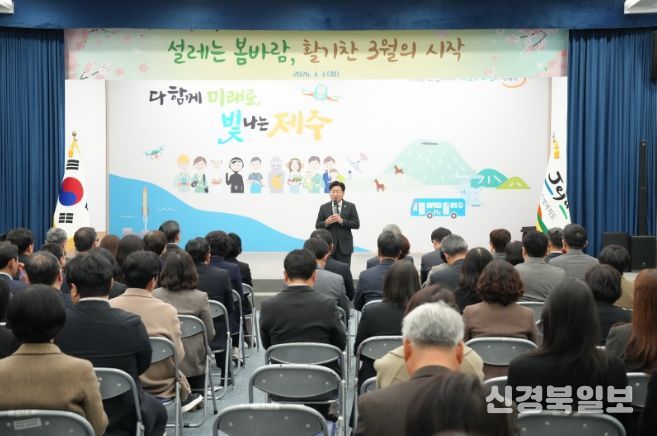 소통과 공감의 날