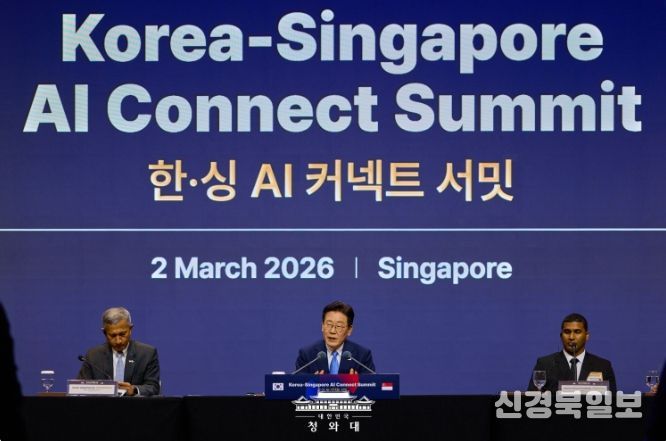 한-싱 AI 커넥트 서밋(청와대)