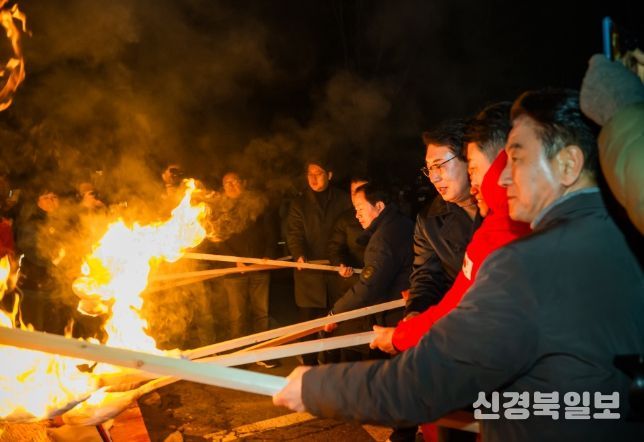 정월대보름 봉선사 달집태우기 행사