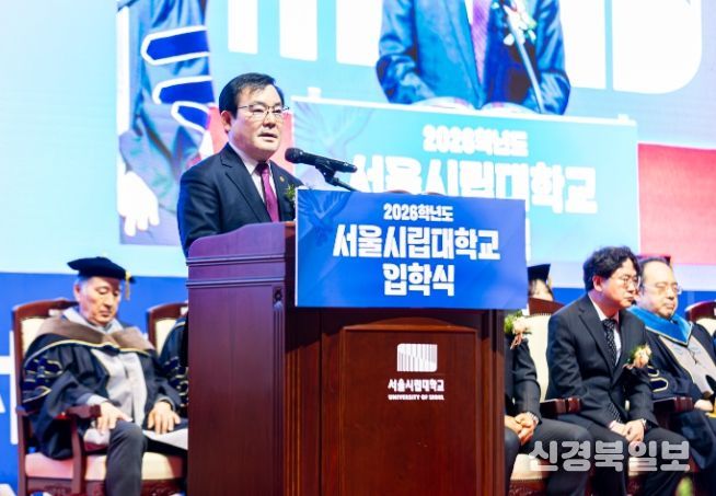 2026년 서울시립대학교 입학식 참석한 임춘대 기획경제위원장