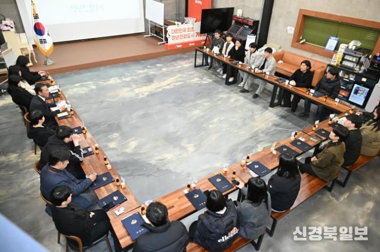 거창군, 제6기 청년네트워크 위촉식 개최