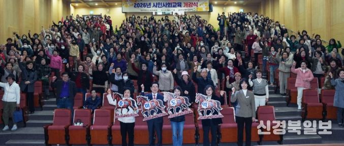 상반기 시민사회교육 개강식에서 교육생들이 파이팅을 외치고 있다.
