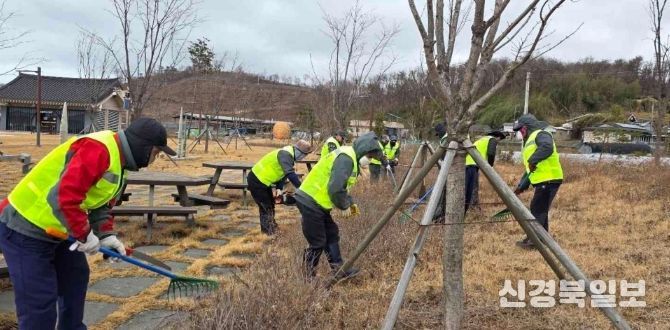 봄맞이 도시공원 환경정비 중인 모습.