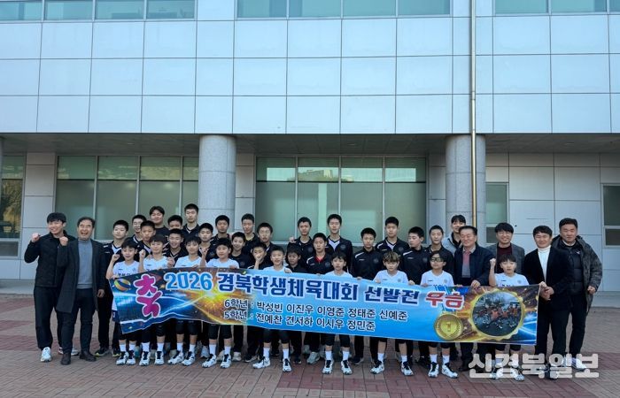 구미 인동초·현일중 배구부, 전국소년체전 경북대표 선발