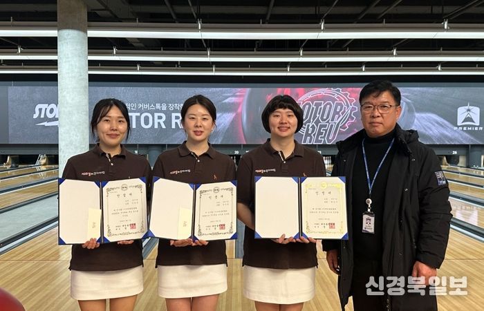 구미시청 볼링팀, 청소년·국가대표 선발 쾌거…전국 최강 전력 입증