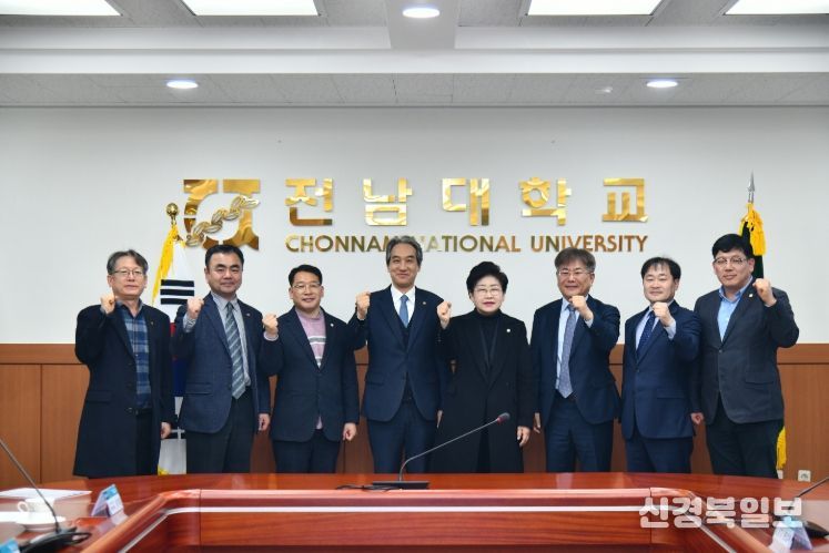 전남대 이근배 총장 면담