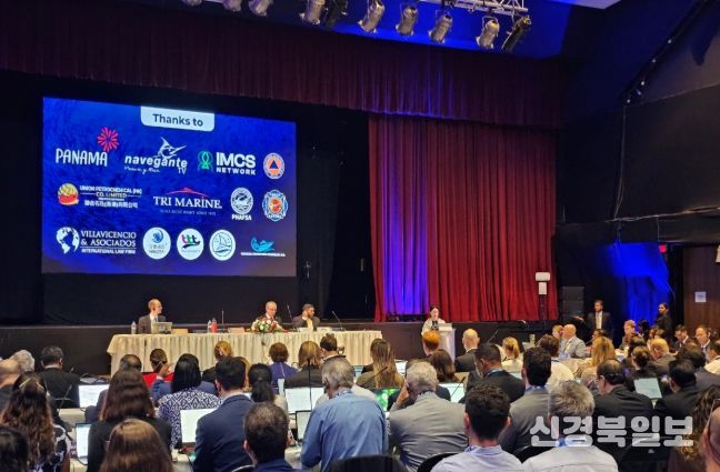 남태평양지역수산관리기구 제14차 총회