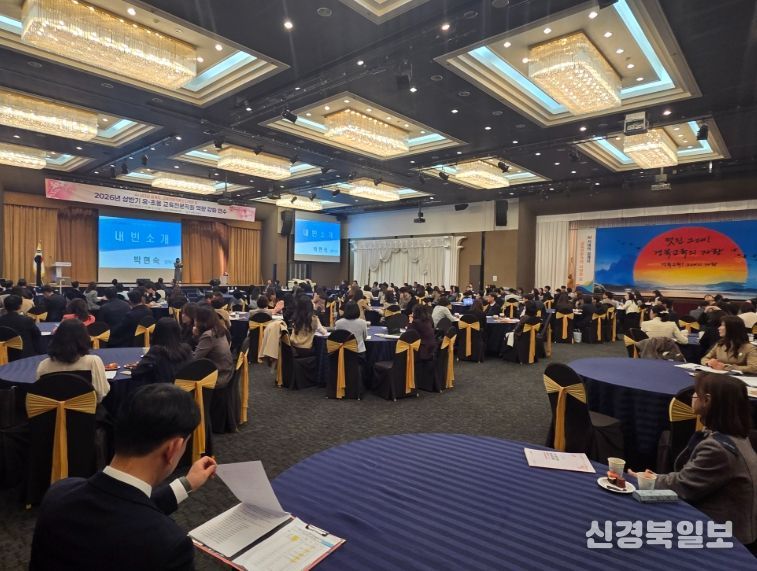 2026 상반기 유초등 교육전문직원 역량 강화 연수