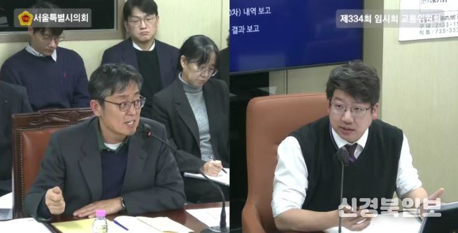 질의 중인 문성호 서울시의원의 모습. 왼쪽이 여장권 교통실장