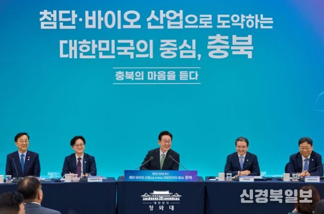 충북 타운홀미팅(청와대)