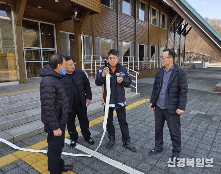 안심하고 찾는 성주봉자연휴양림, 소방합동훈련 실시