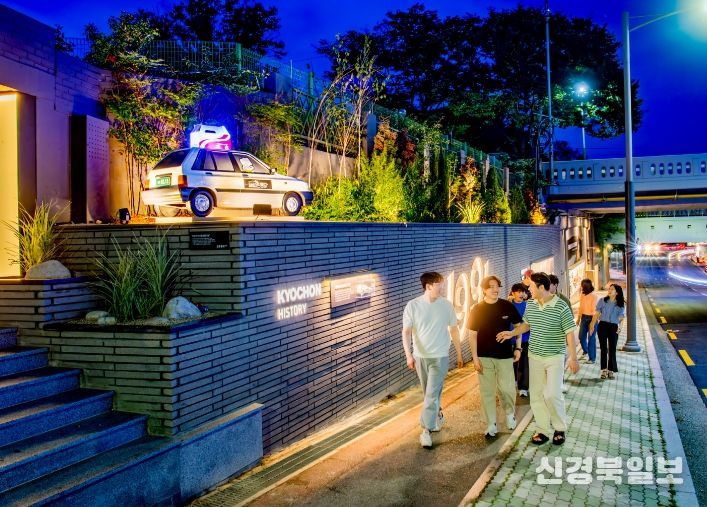 구미시, '교촌1991 문화거리'