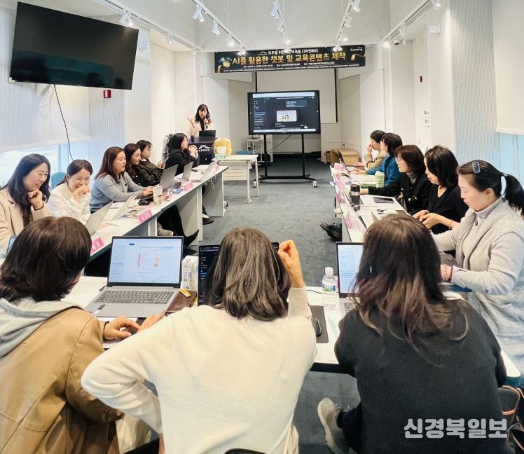 ‘AI 챗봇·교육 콘텐츠 제작’ 교육