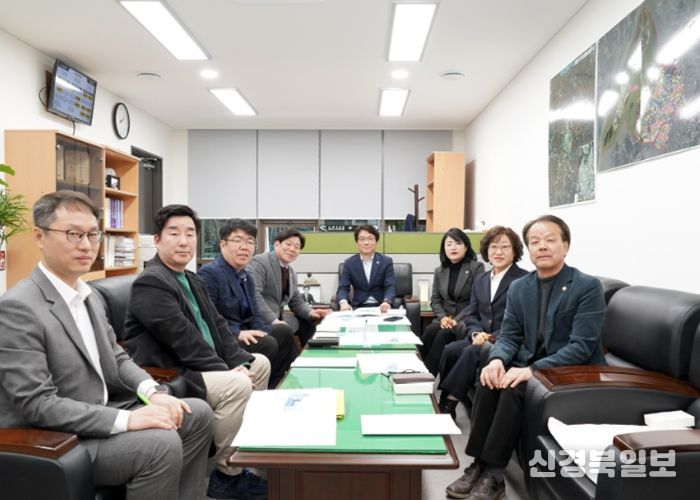 경제도시위원회 간담회