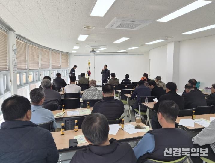 상주시, 2026년도 유해야생동물 피해방지단 모집 간담회 개최