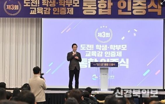 , AI시대 인간다움의 가치 실현‘도전! 꿈 성취 인증제’로 강화