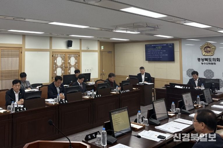 경북도의회 농수산위,