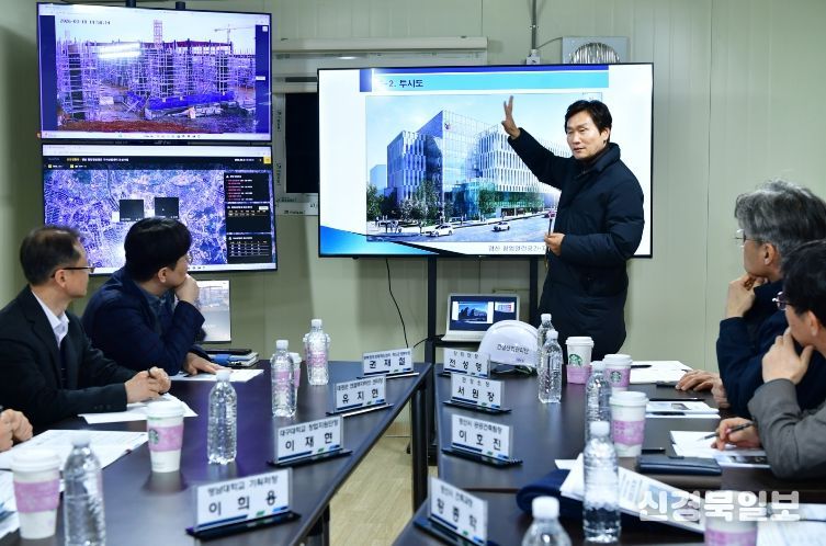 경산시, 딥테크 벤처창업 혁신 거점 『임당유니콘파크』 조성 공사 현장 점검 실시