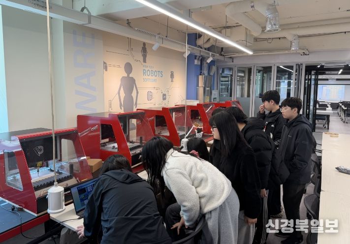 경산과학발명교육센터, 중등발명초급(코딩목공)과정 실시