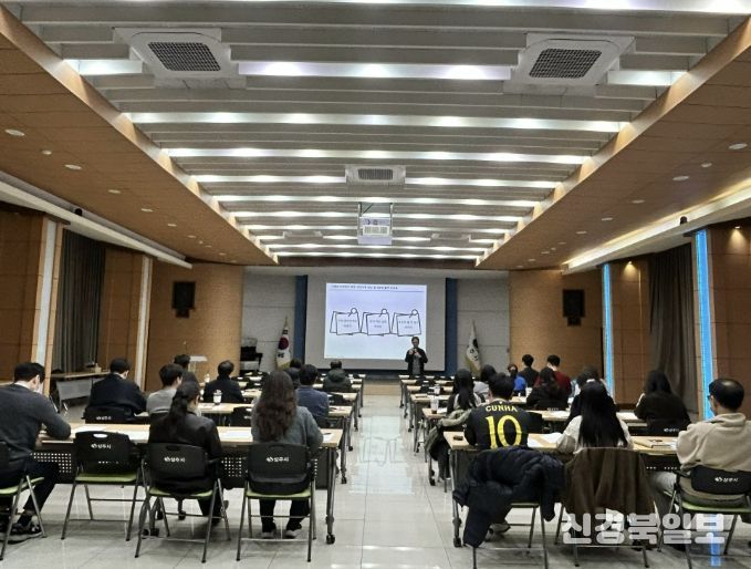 상주시, 2026 공모사업 담당자 역량강화 특강 실시