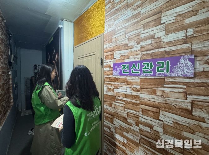 신학기 맞아 학교 주변유해환경 합동 점검