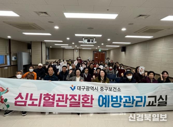 대구 중구보건소, 2026년 첫 심뇌혈관질환 예방관리교실 운영
