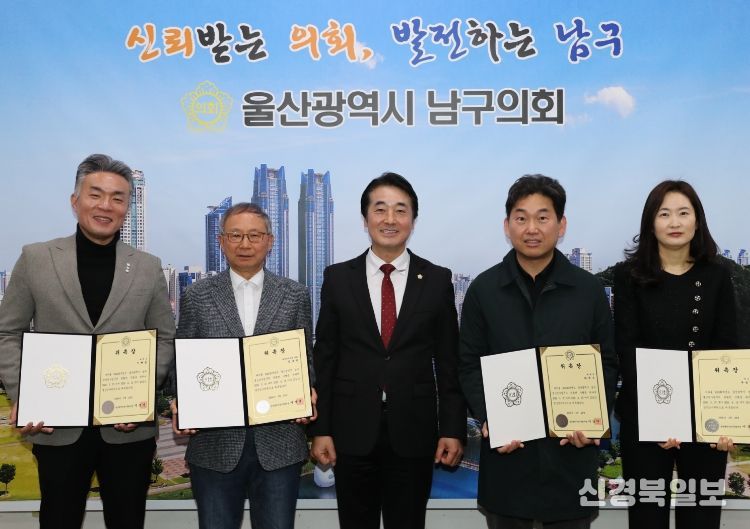 2025회계연도 결산검사위원 위촉식