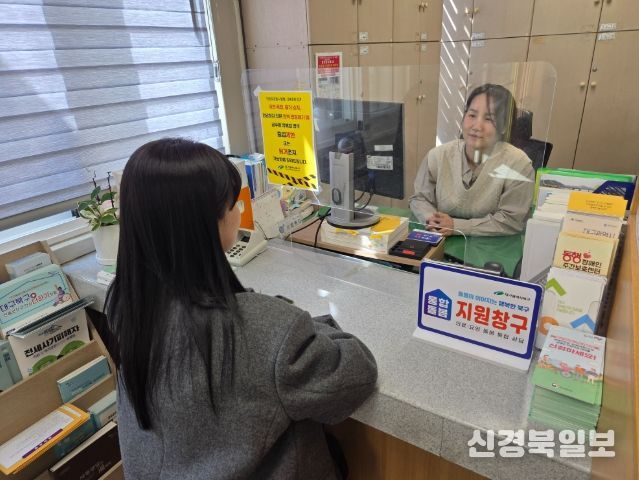 대구 북구, 23개 행정복지센터 내 ‘통합돌봄 지원창구’설치