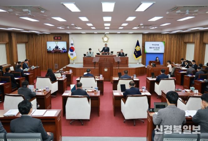 제9대 무안군의회 마지막 임시회