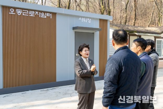 강북구의회 김명희의장, 오동근린공원 근로자대기실 화장실·샤워실 증설사업 현장 점검